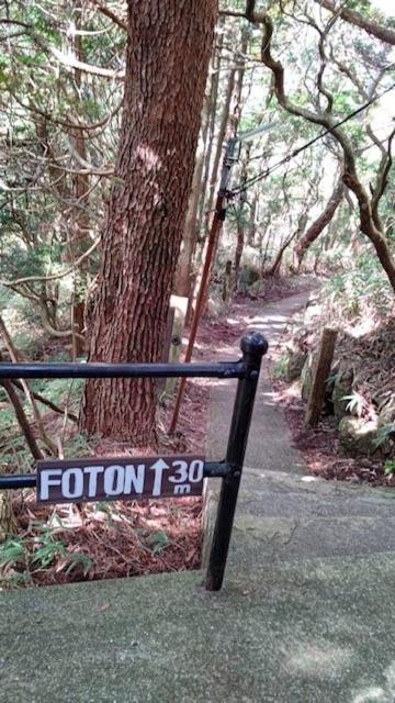 Rokko Outdoor Station Foton Hotel Kobe Exterior photo